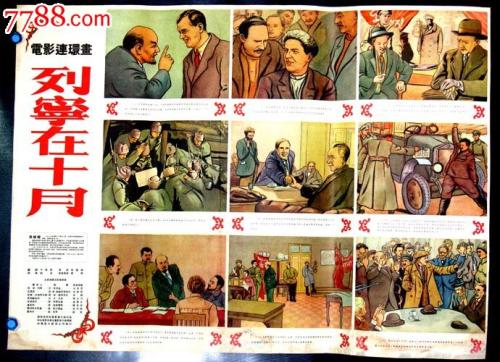 办民办学校办学许可证